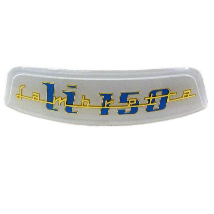 Fregio posteriore in plastica - Image 1